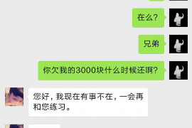 岑溪讨债公司成功追讨回批发货款50万成功案例